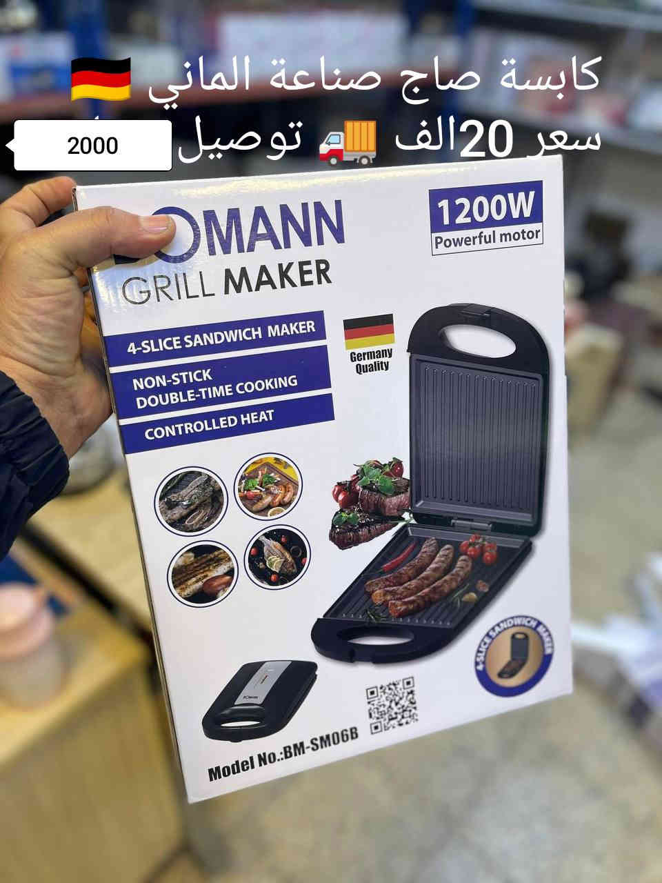 🌦️الأسعار داخل الصور🌦️ توصيل داخل الديوانية 2000دينار
🌇🌇🌇🌇🌇🌇🌇🌇🌇🌇🌇🌇🌇🌇🌇🌇🌇🌇
للحجز أرسل صورة الطلب 📱 ورقم موبايل والعنوان وأقرب نقطة دالة 👈 على الصفحة الرئيسية فيسبوك 🧿🧿🧿🧿🧿🧿🧿 
للتواصل عبر واتساب ☎️ ***********🌿🌿🌿🌿🌿🌿
