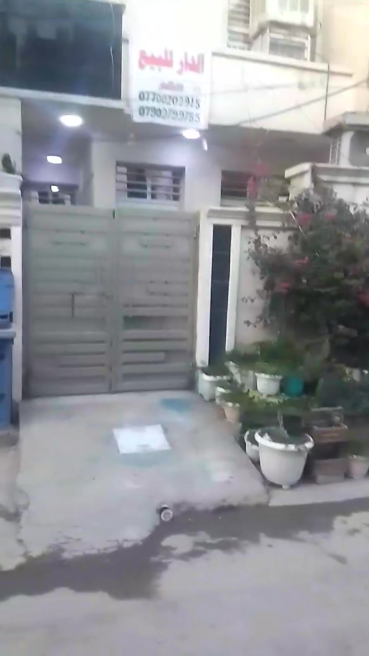 للبيع دار مساحة 85متر
واجهة 5النزال 17 
رفت وارتفاع 3و20سنتم 
زراعي سند 25زراعي 
الموقع الدورة بين الصحة وشارع 60 مقابيل قاعة القبطان وقريب على المدارس موقع جدا مميز خدمات كاملة من جميع النواحي 
3غرف نوم وصحيات داخلية وخارجية غرفة نوم الطابق الاول +صالة+خدمات +منور 
الطابق الثاني غرفتين نوم كبيرتان 
السعر 127مليون قابل للتفاوض مع المشتري 
بااسمي انا صاحب الدار الإقرار والمكاتبة والعدول..تحويل مباشر للمشتري 
جنس الأرض من أصحاب الأرض وليس تابع للدولة للمعلومات.الاتصال واتساب ***********ومتواجد على الفيس
