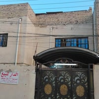 نهاوند ميسان • عمارة • ٢٠٠م