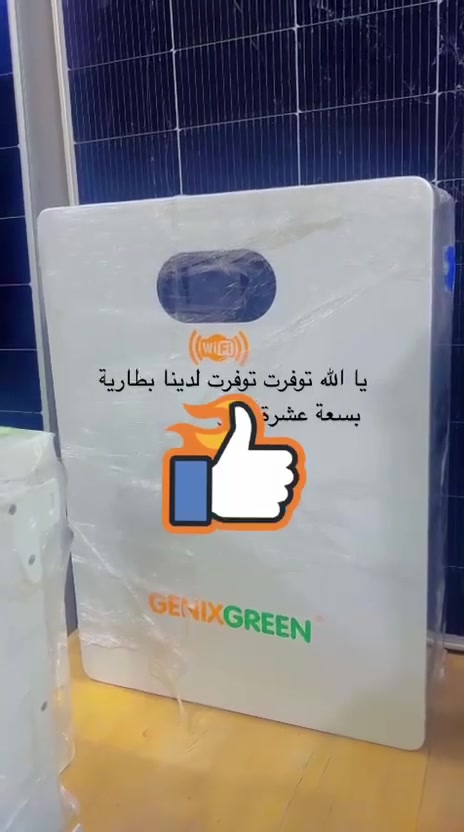 توفرت لدينا بطارية جنسك كرين 
***********
