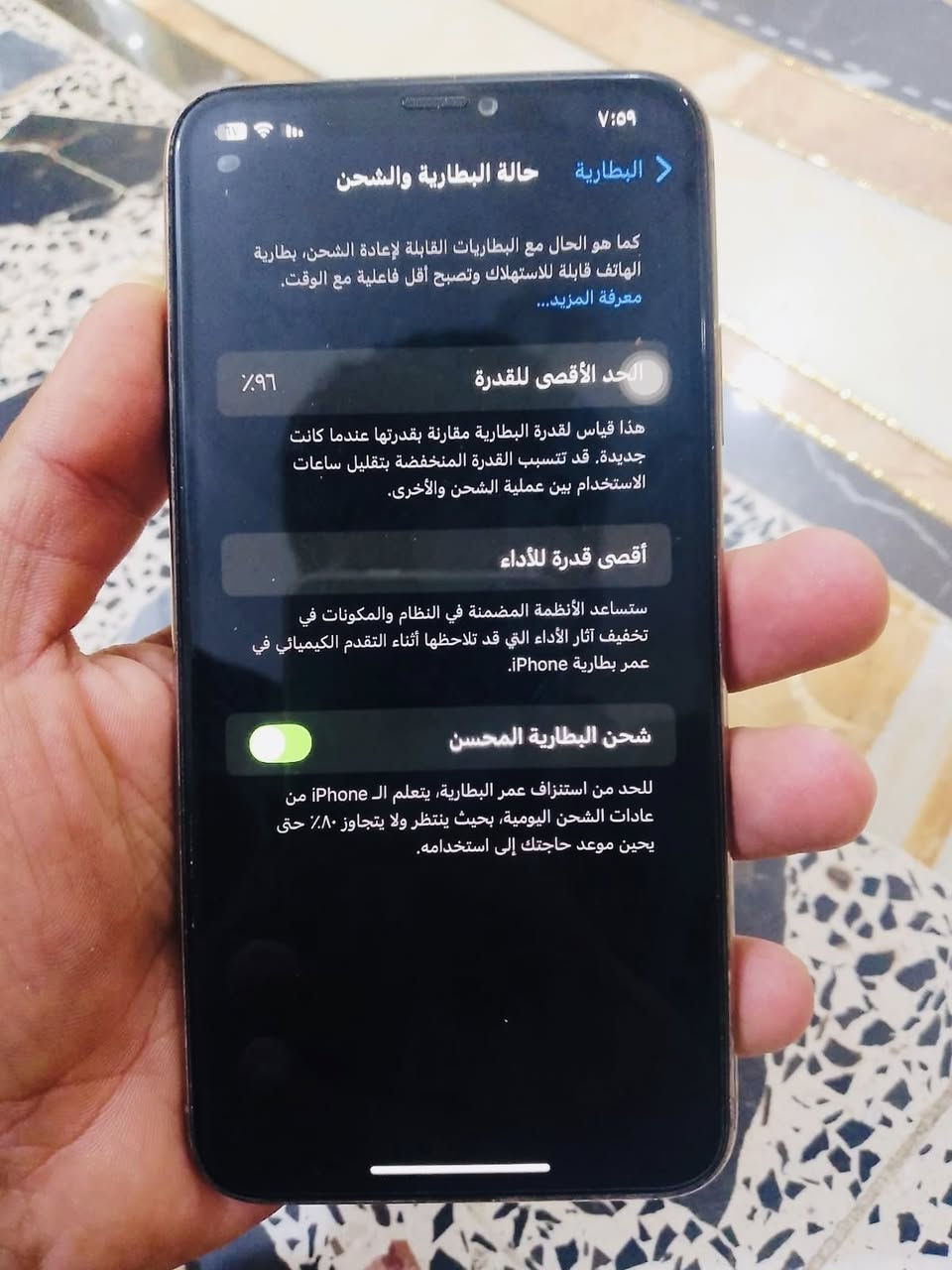 سلام عليكم جهاز11ابرو ماكس جهاز نضيف مامبدل اي شي بي بس بطاريه مشحونه96 جهاز تاخذه تفحصه وين مايعجبك قيم السعر وأخذه بلعافيه الاستفسار ع هاذ رقم ***********
