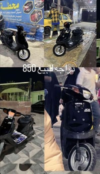 مرا خصت مدير الكروم التواصل. علا الرقم 07885887006