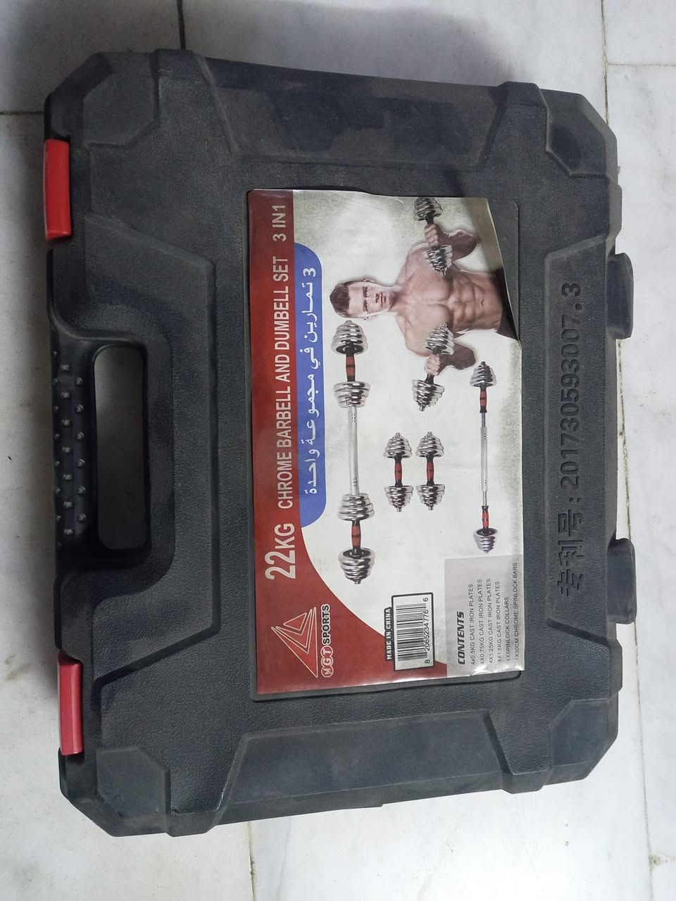 السلام عليكم عدت تمرين اثقال ٢٢ كيلو السعر ٦٥ وبي مجال بسيط قطعة نضيفة ما تتعوض الحاب يشتريهة يتفضل خاص
عنواني بغداد البلديات مضمار العابد شارع الحشد


**إذا كنت صاحب هذا الإعلان وتريد حذفه لأي سبب، رجاءا أرسل رسالة إلى الدعم الفني**