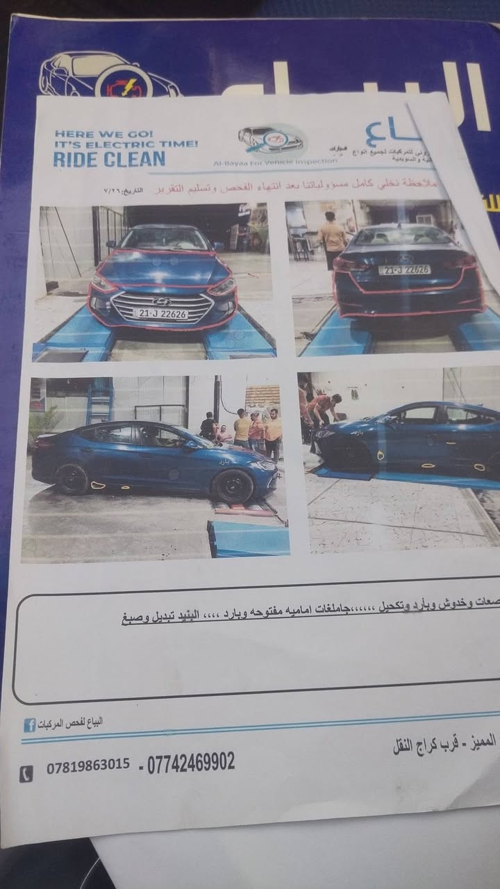 من رخصت الادمن النتره ١٨ أمريكي بيه بس البنيد قطعه َبس ماشيه ١٦٩ الف ميل قابله للزياده تحويل مباشر بدون وكاله رقم سليمانيه تحويل بكلار السعر ١١٨ بيه مجال قليل
***********
***********
