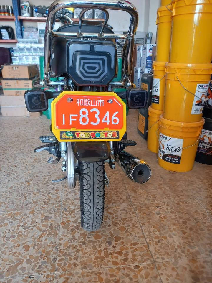 السلام عليكم دراجة سيفان موديل ٢٥ بعدهة جديدة السعر 600وبيها مجال محتاج وريد بيعه العنوان بغداد  حي اور ***********
