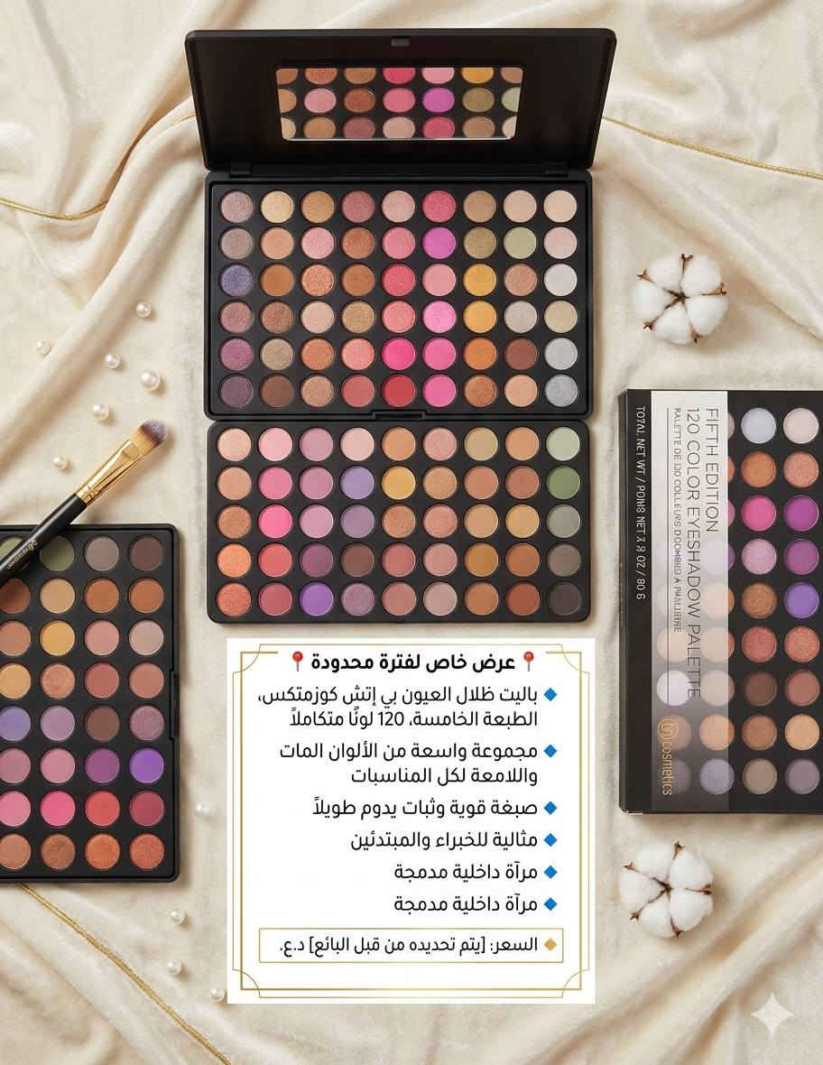 مكياج منوع   
بسعر مميز 

للتواصل عبر الصفحه 

يتوفر لدينا خدمة توصيل لجميع المحافظات


**إذا كنت صاحب هذا الإعلان وتريد حذفه لأي سبب، رجاءا أرسل رسالة إلى الدعم الفني**
