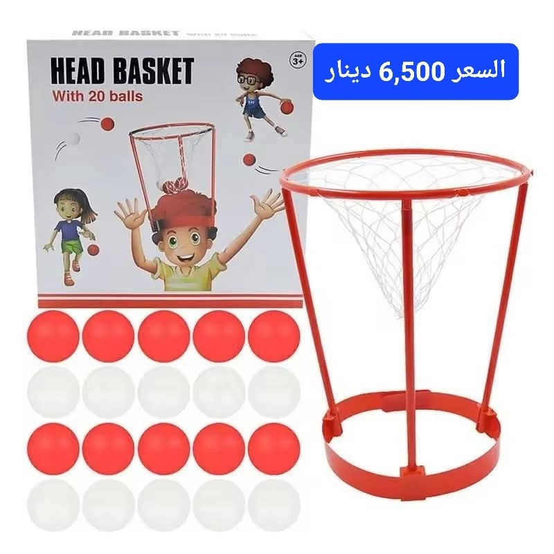 مع اقتراب عطلة نصف السنة...💥💥...   لازم تجهزون هدايا لاطفالكم 💥💥

التخفيضات بدأت ولفترة محدودة ... 
🛑🛑🛑🛑🛑🛑🛑🛑
• خصم 5%  اذا كان مجموع المشتريات 30,000
• خصم 10%  اذا كان مجموع المشتريات 50,000
• خصم 15%  اذا كان مجموع المشتريات  100,000
• خصم 20% اذا كان مجموع المشتريات   200,000
🛑🛑🛑🛑🛑🛑🛑🛑

🚚 التوصيل:
📍 بغداد والمحافظات: 5000 دينار

📌 ملاحظة مهمة:
إذا كانت اللعبة غير مطابقة للصورة، يمكنك إرجاعها مباشرة مع المندوب.

📩 للطلب:
راسلنا على الخاص 💌
أو عبر واتساب: *********** ☎️
وسائل تركيز وانتباه..
وسائل نطق ..
وسائل حسية متنوعة
بطاقات ضمنية تخصصية 
العاب رياض اطفال ..
العاب ذكاء 
العاب تركيز وانتباه 

قصص اطفال وتنمية.📖📗📘📙
ادوات وتطبيقات مونتيسوري.🔔🔔🔔
تتوفر ايضا العاب خاصة بحالات التوحد وضعف التركيز وفرط الحركة.🤸‍♂️🤸🏻‍♀️🤸🏻
اسعار مناسبة.🪙🪙🪙
توصيل بغداد والمحافظات.🚗🚕🚙
مستمرون بتقديم كل ماهو مفيد ونافع ومسلي...💥💥💥
عروضنا ماتنتهي.. 
ودائما تلكي عدنا كل جديد ومميز 
الجملة على الخاص...🌹🌹

فيس   
https://www.facebook.com/ZOZOTOYS/
انستا
https://instagram.com/zozotoys_toys/
تليكرام 
https://t.me/zozotoy.

#العاب #اطفال #اذكياء #بغداد #لعبة #نجاح #تلوين #عبقري #عبقرية #لعبات #زوزو #هدايا #هدية #الاذكياء #الاولاد #البنات #الاطفال #الاطفالي
#العاب_تركيز_وانتباه
#العاب__تقويه_النطق 
#العاب_توحد
#رياض_اطفال
#إلعاب_الذكاء
#الجمعة_البيضاء
#blackfriday
