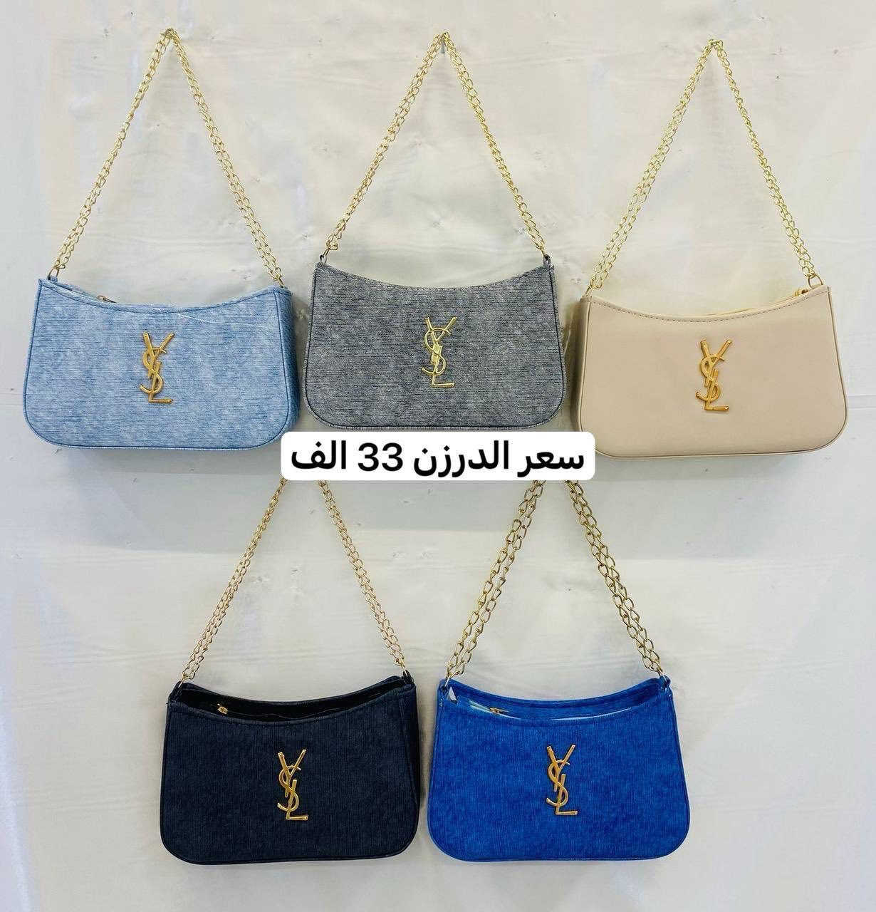 👜 موديلات عصرية وألوان تجنن ✨
مناسبة لكل الأذواق 💕  

سعر الدرزن يبدي من 33ألف فقط 🔥  

لا يفوتكم العرض 🤍

للحجز 

***********

https://t.me/bagswoman7
