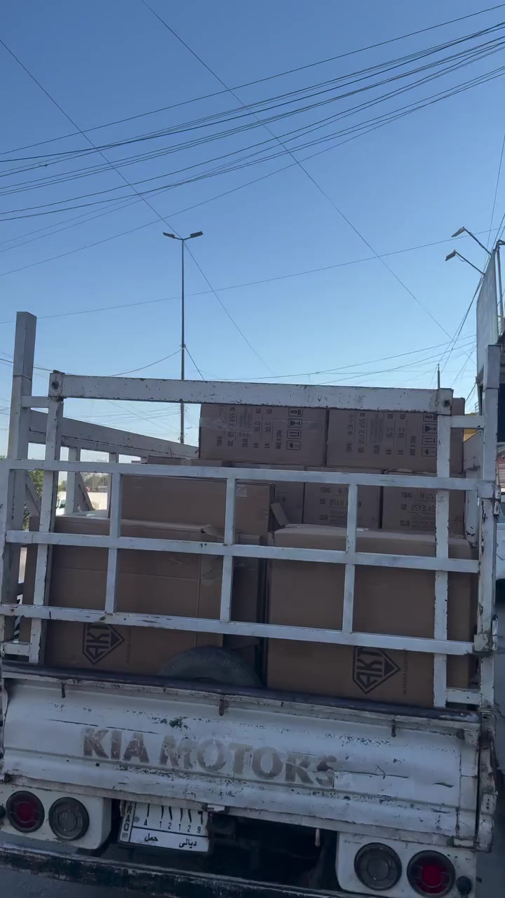 من بغداد الى كربلاء  #مجمع_الماسة #اكسبلور_فولو


**إذا كنت صاحب هذا الإعلان وتريد حذفه لأي سبب، رجاءا أرسل رسالة إلى الدعم الفني**