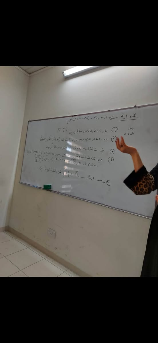 الى اهالي طلاب بسمايه المحترمين
مدرسة رياضيات اختصاص من الثالث متوسط الى السادس اعدادي خبرة تدريس 16 سنه ودوام حكومي  على الملاك في مدارس بسمايه وخارج بسمايه 
سويت عرض للطلاب الثالث كتاب منهج ثالث متوسط كامل  (100 ألف )للدور الثاني بضمان نجاح الطلاب وتأسيسهم للمرحله الاعداديه من الصفر 
و(200 الف) للسادس الادبي وامتحانات اليوميه ومتابعه ومسؤوليه كامله عن اتمام المنهج واكيد ضمان نجاح الطلاب 
ومحاضرات تجريبيه للطلاب 
للاستفسار الاتصال ع الرقم واتساب او خط ***********او ع الخاص
