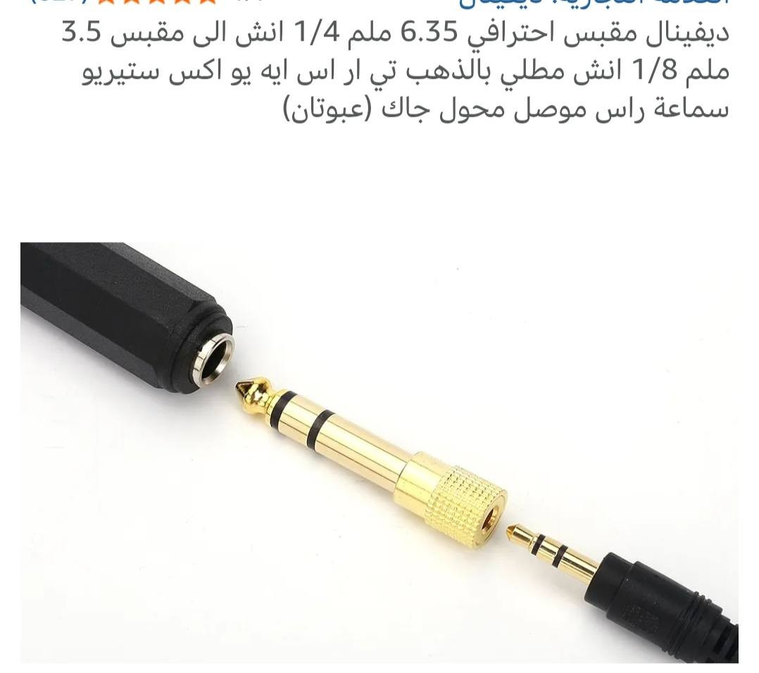 السلام عليكم
(اخوان رمضان كريم) 
قطعه خاصه بلكيتار عدد 1
 والفيش مال صوتيات عددهم 100 قطعه وحسب مامكتوب مطلي بلذهب 
ادفع سعرك بلمعقول
ومتوفر توصيل


**إذا كنت صاحب هذا الإعلان وتريد حذفه لأي سبب، رجاءا أرسل رسالة إلى الدعم الفني**