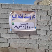 مثلث الكلابين • دار طابقين • ٢٥٠م
