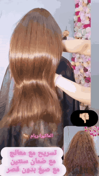 اعمال الماكيرا ريام 🫰
صالون ريام بيوتي ⚘️
 العنوان ديوانيه : تقاطع للفرق الموسيقيه مقابيل صالون الاميرات( ريام بيوتي )
رقم ***********
رقم الواتساب :***********🕊
.
.
.
#صالون_المشاهير #صالونات_تجميل #ميكب_ارتست #اكسبلور_2020 #ميكب_تتوريال #الديوانية #اكسبلور_العراق #اكسبلور_ضيفونا #اكسبلور_فولو_ي_حلو🔥😴
