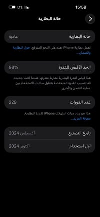 آيفون ١٦ برو ماكس • ٥١٢ • نظيف