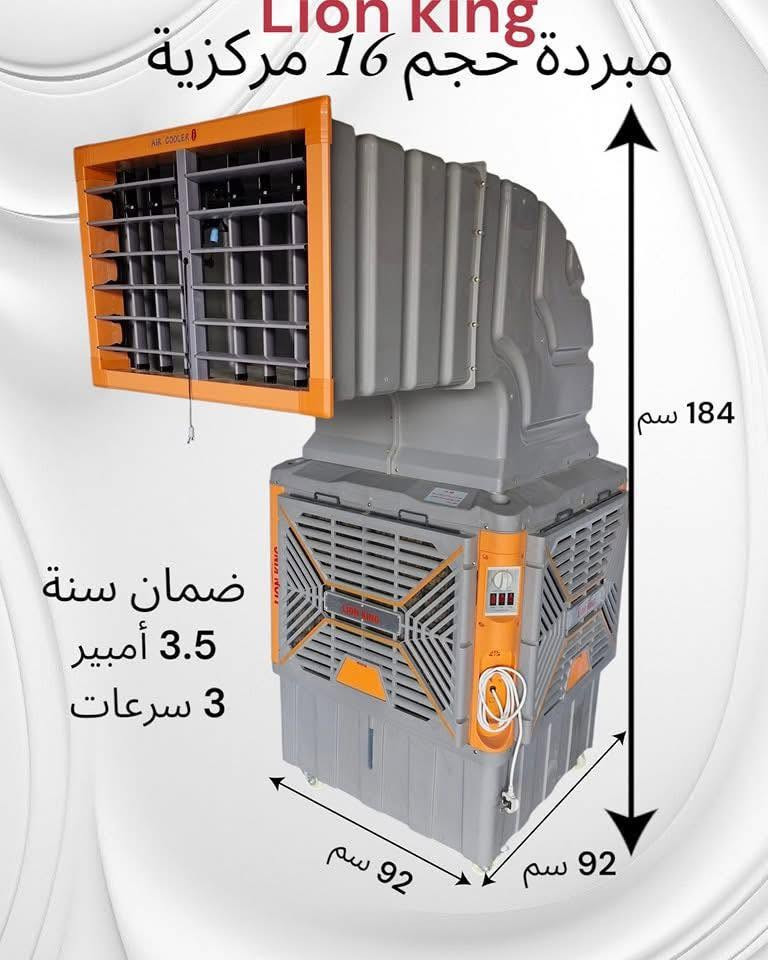 السلام عليكم ورحمة الله
متوفر جميع انواع مبردات الدكت والكفيرات 
اسعار تنافسية جدا واتساب ***********
