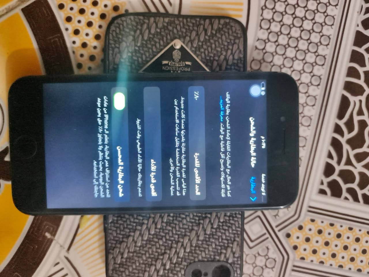 سلام عليكم اخوتنة الطيبة ايفون 8عادي جهاز شرط ما مفتوح طبعن تفحصة  ذاكرة 64بطارية80الجهاز يفيد جماعت البوبجي فول بل بوبجي  بس السيمكارت واكف فقط سعرة 50وبي مجال للطيبين مكاني ديالئ بعقوبة خاص


**إذا كنت صاحب هذا الإعلان وتريد حذفه لأي سبب، رجاءا أرسل رسالة إلى الدعم الفني**