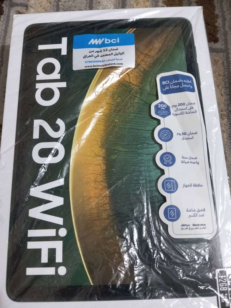 سلام عليكم للبيع جهاز ايباد مستخدم فقط ثلاث ايام نضيف يشتغل برامج والعاب وبوبجي سعر 200 وبي مجال بسيط المكان بغداد الحسينيه يوجد توصيل


**إذا كنت صاحب هذا الإعلان وتريد حذفه لأي سبب، رجاءا أرسل رسالة إلى الدعم الفني**