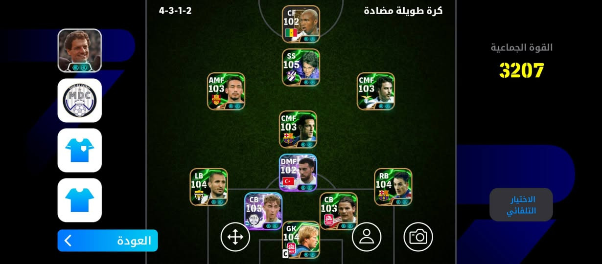 حساب بيس مرتب مربوط كونامي فقط سعر 25وبي مجال شوي الي يريدة يراسلني خاص


**إذا كنت صاحب هذا الإعلان وتريد حذفه لأي سبب، رجاءا أرسل رسالة إلى الدعم الفني**