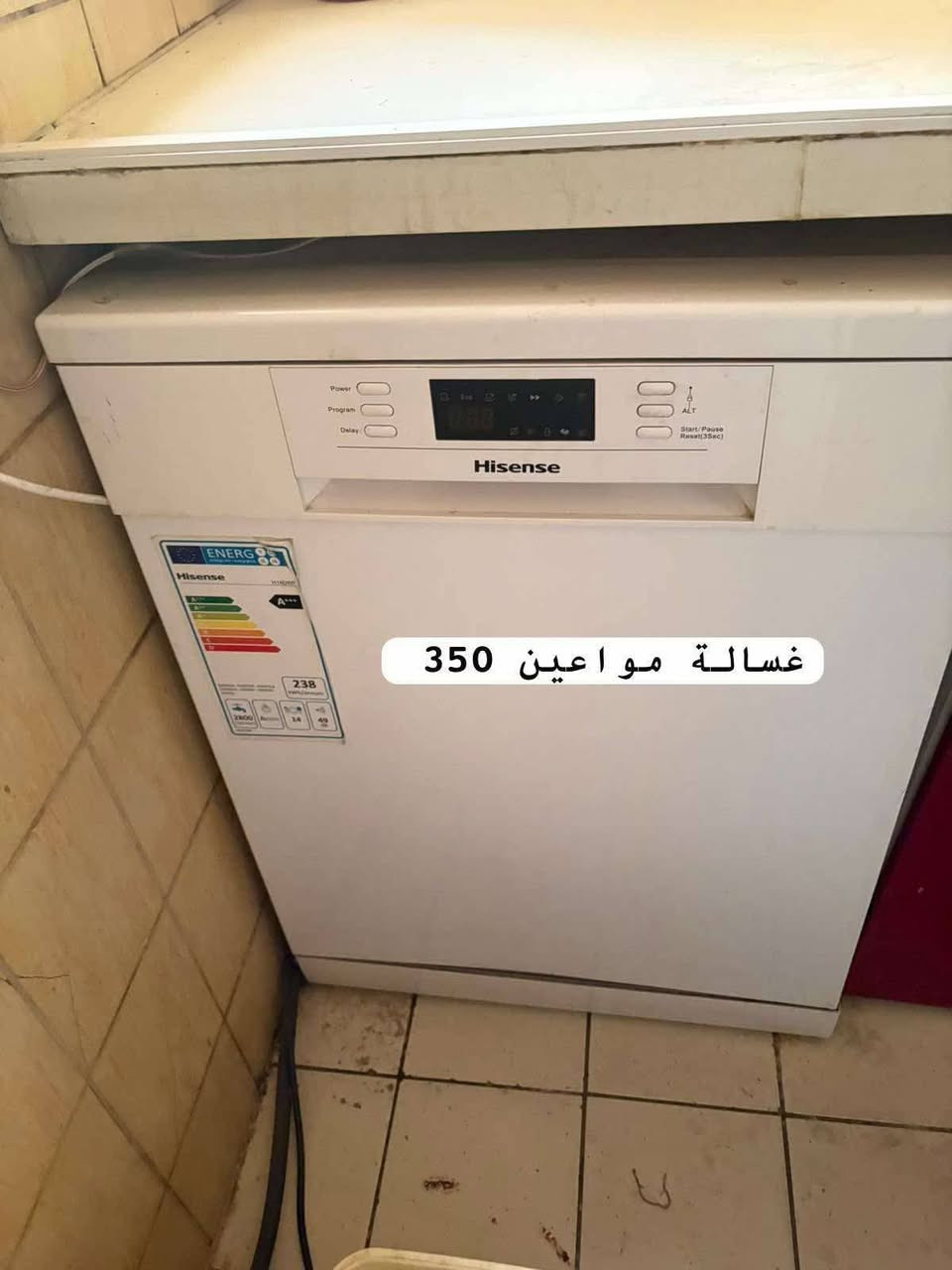 اغراض بيت للبيع ✅
عنوان بشارع حيفا بلعمارات الهولنديه
طبعا ميز الطعام والكونسول والمرايه وميز التلفزيون ذني مامستعملات ابد جديدات


**إذا كنت صاحب هذا الإعلان وتريد حذفه لأي سبب، رجاءا أرسل رسالة إلى الدعم الفني**