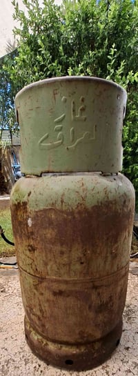 دبة غاز عراقية فارغة ٧٠ ألف المكان حي الجهاد الشراي يتواصل واتساب 0771...
