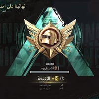 متوفر تصعيد كونكر التمت وأسعار مناسبه والفلوس تصير دفعات مو دفعه وحده ...