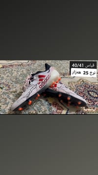 حذاء • توصيل