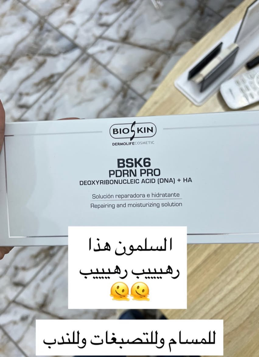 من افضل انواع الكاريزما  السلمون النقي +|ابر النضاره متوفر داخل عيادتنا عليه عرض حالياً كلش قوي بمناسبة شهر محرم الحرام 

عروضنا مستمرة لفترة محدودة جداً 
عيادة الدكتورة زهراء طالب الربيعي
شارع البلدية بناية الجاروش طابق الاول

للاستفسار عن باقي العروض والحجز***********واتساب
