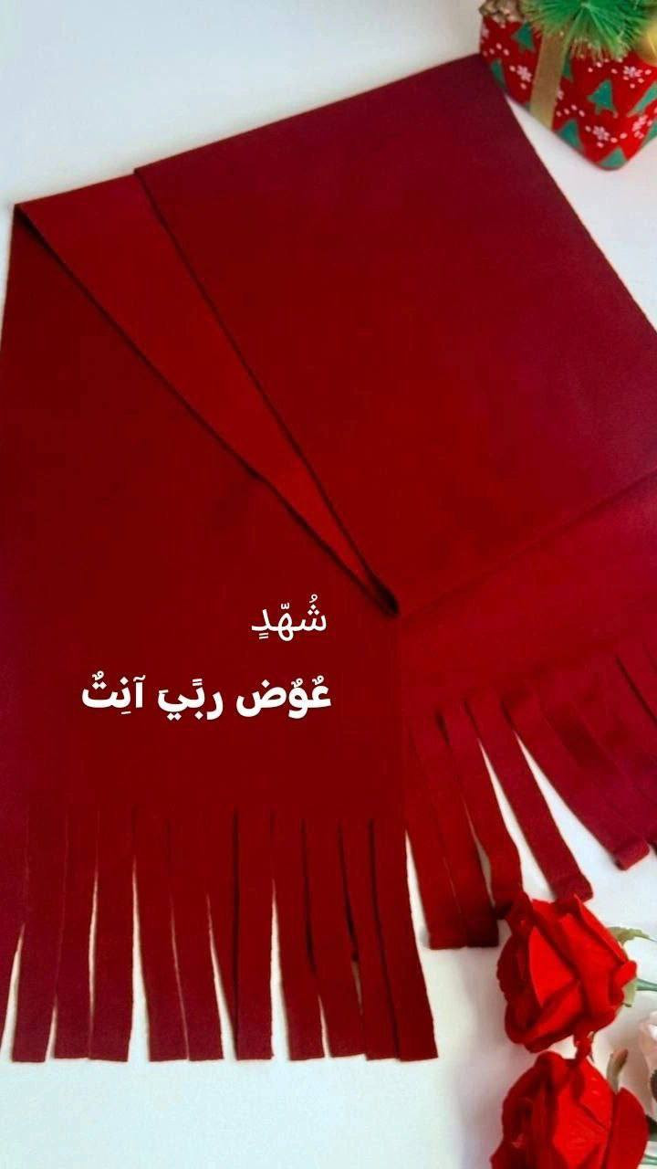 يتوفر لدينا🖨️

🖨️طباعة العبارات  الجميلة على الوشاح الاحمر♥️♥️♥️♥️♥️

حسب الطلب وحسب ذوقكم 😍

سعر خاص

🚘يتوفر توصيل لجميع محافظات العراق🚘


**إذا كنت صاحب هذا الإعلان وتريد حذفه لأي سبب، رجاءا أرسل رسالة إلى الدعم الفني**