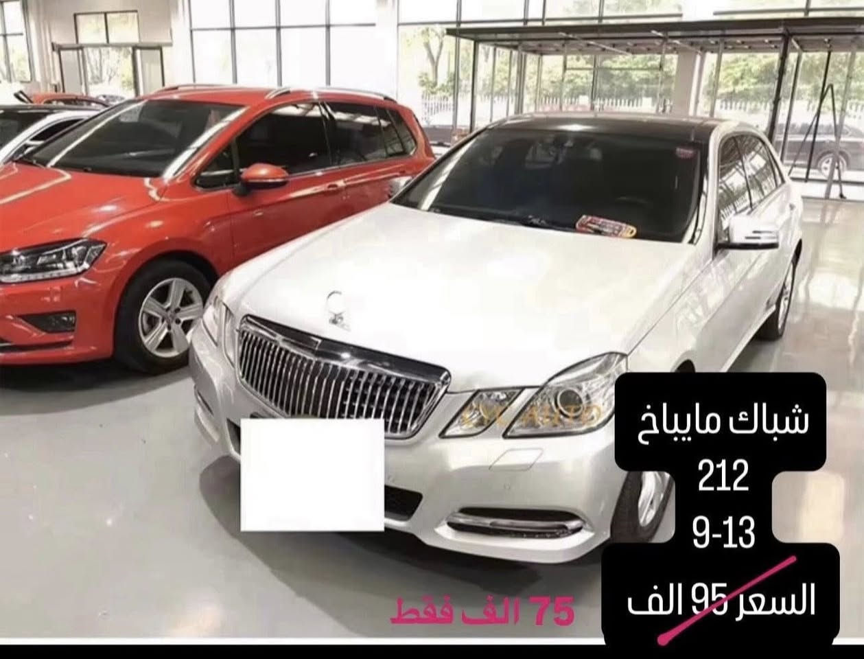 من رخصه الادمن 

اخر ايام العرض 
يوم 1/1 ينتهي ✅
متوفر توصيل لكل العراق 
تواصل خاص او 
***********
