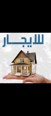 يوجد مشتمل للإيجار للاستفسار الاتصال 07719978185☎️