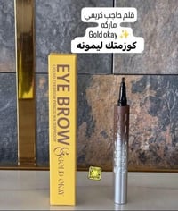 قلم حواجب • شعره شعره • ثابت ٢٤ ساعة