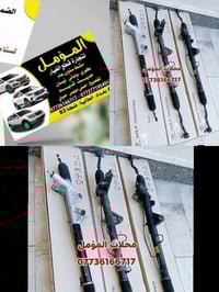 مشط ستيرن كيا موهافي متوفر فقط  (جديد اصلي موبس) (وجديد صيني)  للأستفس...