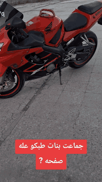 رقم وسنويه بسمي تحويل ثاني يوم سعر خاص سعره كلش مناسب  عبر منشور دراجه...