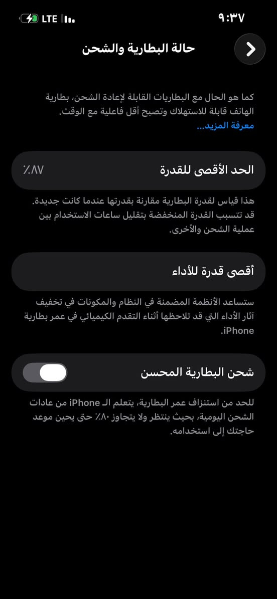 ١٣ عادي للبيع جهاز مادخل تصليح ابدد ولا مفتوح ولا مبدل بي شي بس فقط ضهر مالته مفطور سعر ٣١٠ وبي مجال بسيط لتوصل ***********
