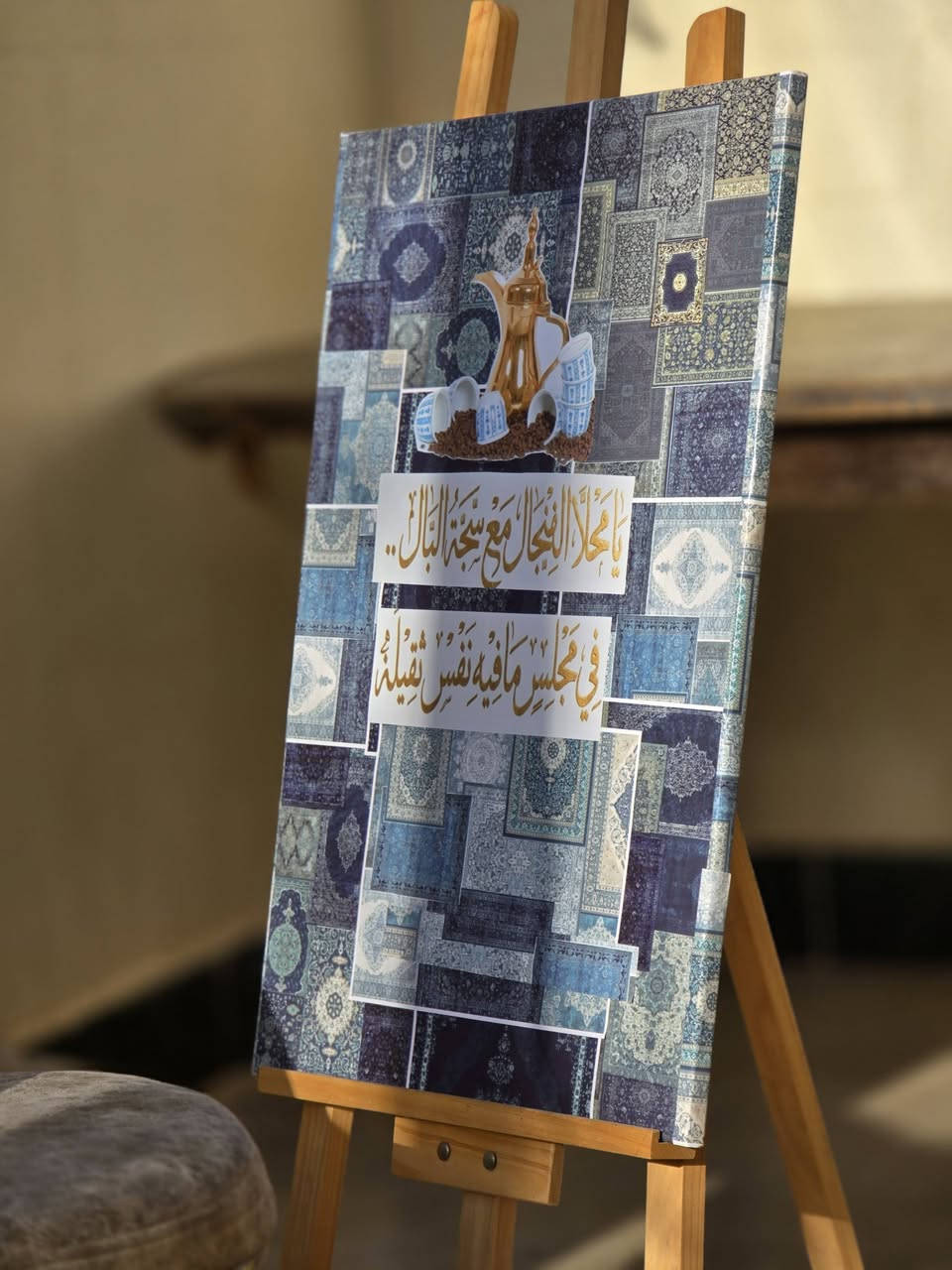 لوحه حسب طلب الزبون بحجم جدا كبير a2
متوفر اي طباعة حسب طلب 
السعر بختلف حسب القياس 🤍


**إذا كنت صاحب هذا الإعلان وتريد حذفه لأي سبب، رجاءا أرسل رسالة إلى الدعم الفني**