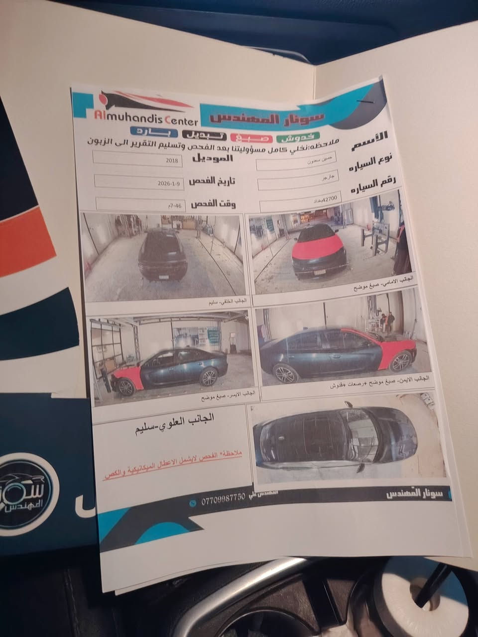 ١٨ جي تي بلاص سوبر تراك باك فول مواصفات
فتحة سقف
محرك ٣٦٠٠
رادارات
حساسات خلفي
شاشة كبيرة كار بلي
كشنات جلد وكنتارة ثنينهن كهربائيات وخزن ذاكر
كشنات تدفئة تبريد ورة وكدام
سستم سماعات منعزل +دمام خلفي
ثلاجة
فول تحكمات
شفتات ستيرن
انضمة قيادة
فول اوبشنات
جامة اوتو تشتغل وي المطر الماسحات
فور ويل ملغي وغراضة عدي
السيارة شرط تراي ونضافة مال موديل ٢٣
لون مميز وشذري
الويل ١٩ جاي مطعم بلونهة
لايت موديل ٢٣ اشارة باللد منظومة زنون عالي ناصي 
حادثهة سطحي بدون دواخل جاملغ وبنيد وبالعراق الجاملغ الثاني بي بارد ونرش السيارة بعدهي تقريبا زيرو وماكو بنضافتهة وممشاهة بهالسعر شرط السعر ١٨٨ مكان ديوانية *********** هزة ورقم وسنوية جدد قبل يومين سويتهن بااسمي السيارة
