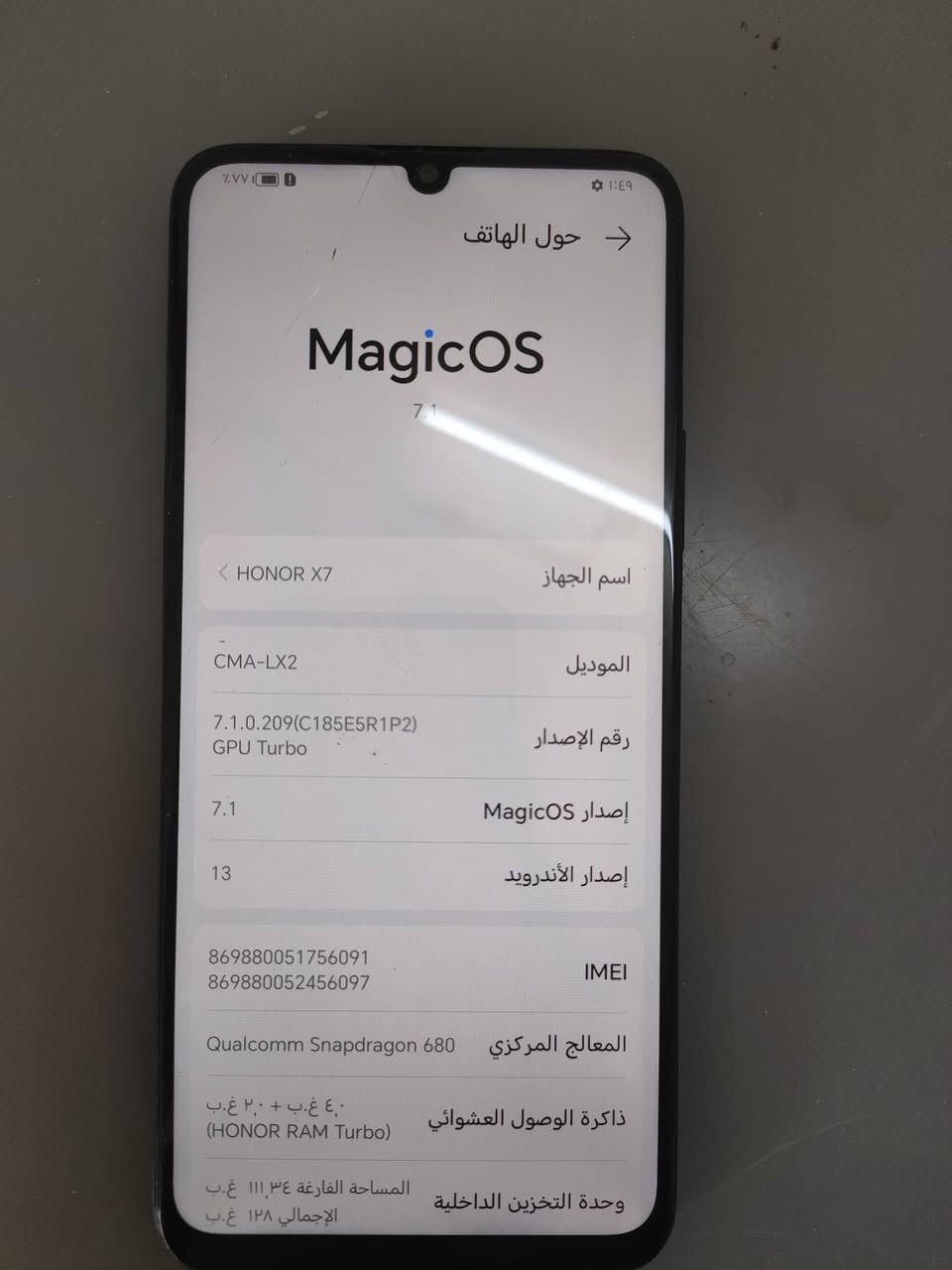 السلام عليكم جهاز هونر X7للبيع ذاكره128 مكاني حي الانتصار سعرو110 الجهاز بي فطر زقير بل شاشه موضح بل صوره ***********كورك ***********

