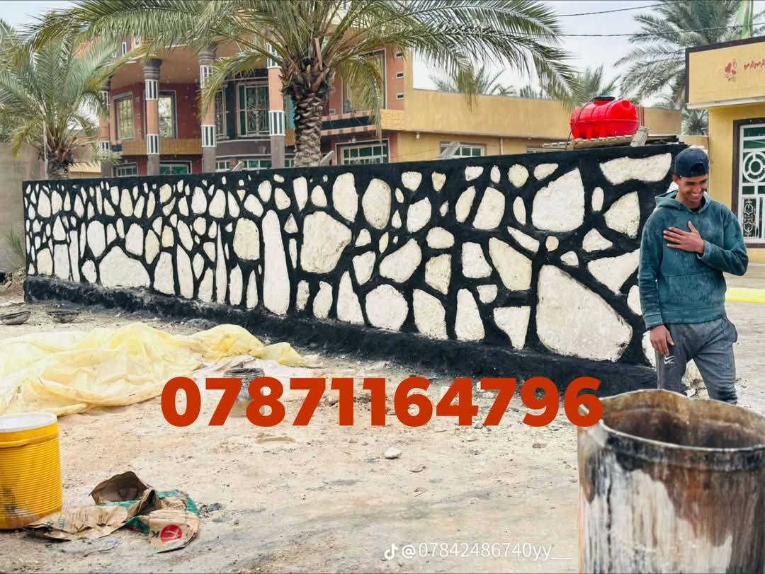 *********** السلام عليكم بناء حجر كريستو عمل
