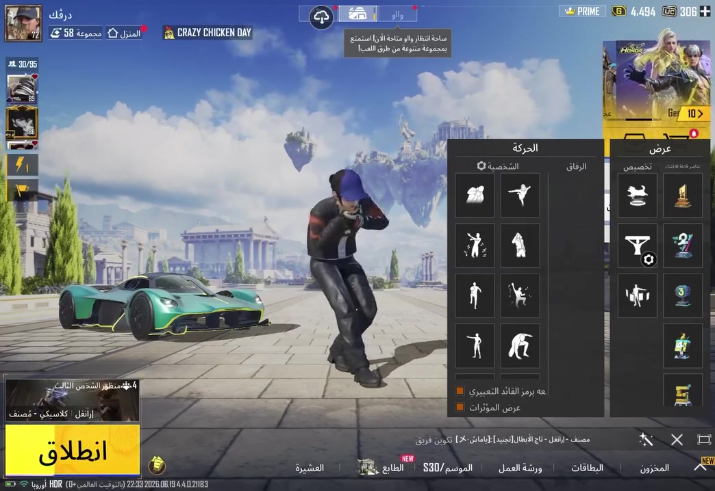 حساب ببجي صرف 
مثك 85 
مجموعات 58
سيارت 2 
اسلحه 32     10 كل مسج 
لبسه ذهبيه 1 
اكس 1 
السعر 300 وبي مجال 
مكاني ناصريه مركز


**إذا كنت صاحب هذا الإعلان وتريد حذفه لأي سبب، رجاءا أرسل رسالة إلى الدعم الفني**