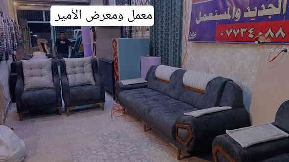 ✅تخم موديل خليه النحل 
⭕️ضهر ثابت 
⭕️مقعد طبي بالكامل مريح جدا 
⭕️بلوك اسود ١٨ ملم بالكامل 
⭕️قماش خاولي بوهيمي 
⭕️الأرجل خشب 🪵 زان 
⭕️متوفر ب ١٨ لون حسب اختياركم 
⭕️ضمان الجوده خمس سنوات 
✅وصل ضمان حقيقي 

☎️***********
