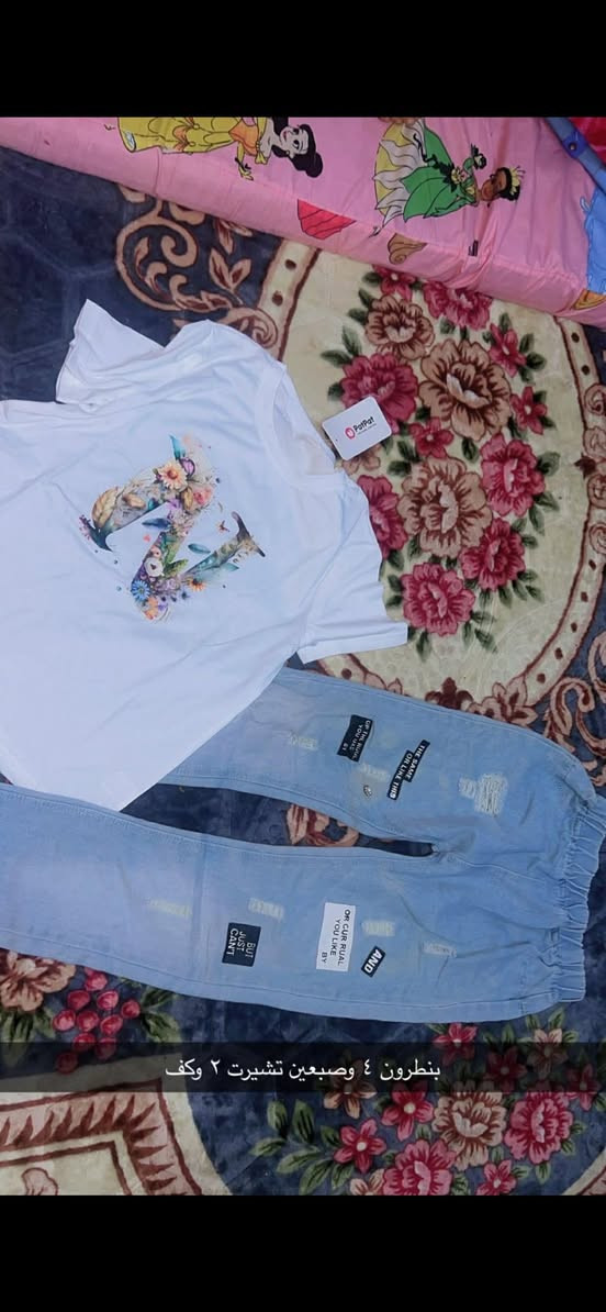 عمي السيت ب٣ بفلوسه اريد اصفي تره بلاش قطع تخبل


**إذا كنت صاحب هذا الإعلان وتريد حذفه لأي سبب، رجاءا أرسل رسالة إلى الدعم الفني**