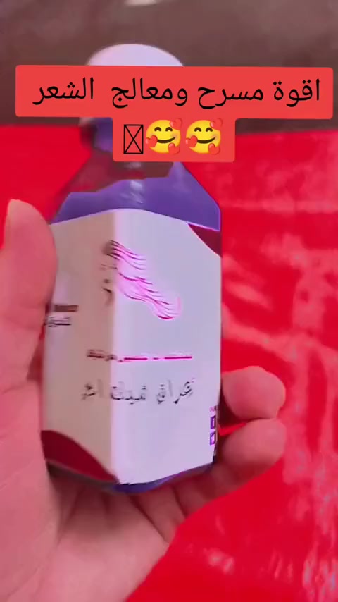 مسرح بروتين الشعر بالكولاجين 
لجميع انواع الشعر المصبوغ وغيره
غني بالاحماض الأمينيه الاساسية والكولاجين النباتي 
مكون من مجموعة زيوت طبيعية ومنها زيت اللوز و الجوجوبا 
وصبغة المادة هي _ البنفسج التي تعادل درجه اللون الأصفر إلى الأشقر 

صنع في البرازيل ⚡️⚡️

#يوجد_توصيل_لكافه_المحافظات


**إذا كنت صاحب هذا الإعلان وتريد حذفه لأي سبب، رجاءا أرسل رسالة إلى الدعم الفني**