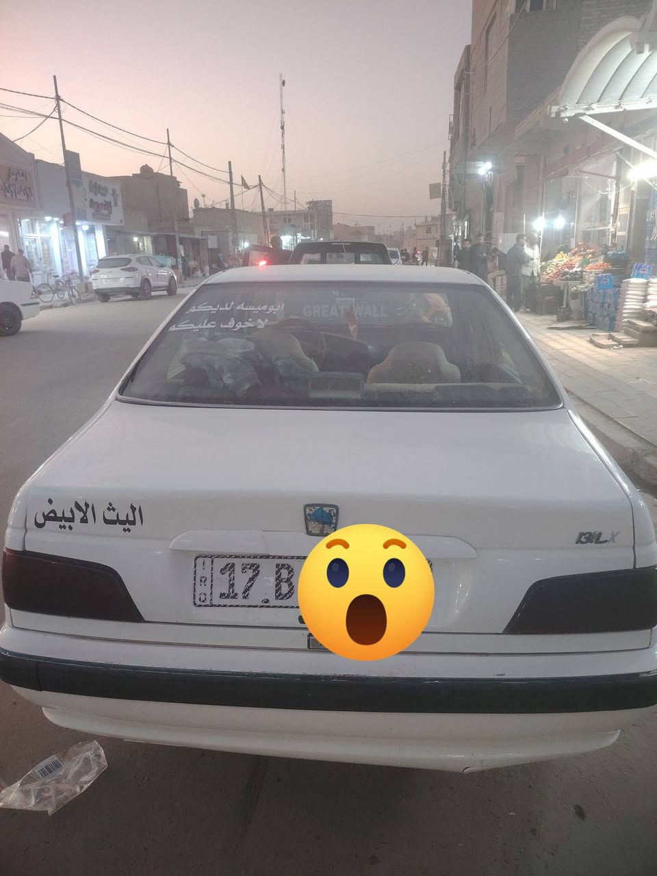 سلام عليكم شباب بيجو بارص مديل ١٢ مكفوله من كلشي جاهزه رقم نكليزي بسم راعيه اني مكلف بل نشر مكانه ديوانية قضاء الحمزه الشرقي وهذا رقم صاحبه ***********
