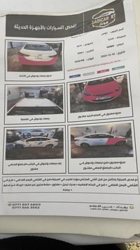 النترا 2015 امريكي محرك 2000 gdi   فول مواصفات  كشنات كهرباء  بصمه  فت...