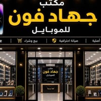 اقساط • مصرف الرشيد • قضاء الزبيدية