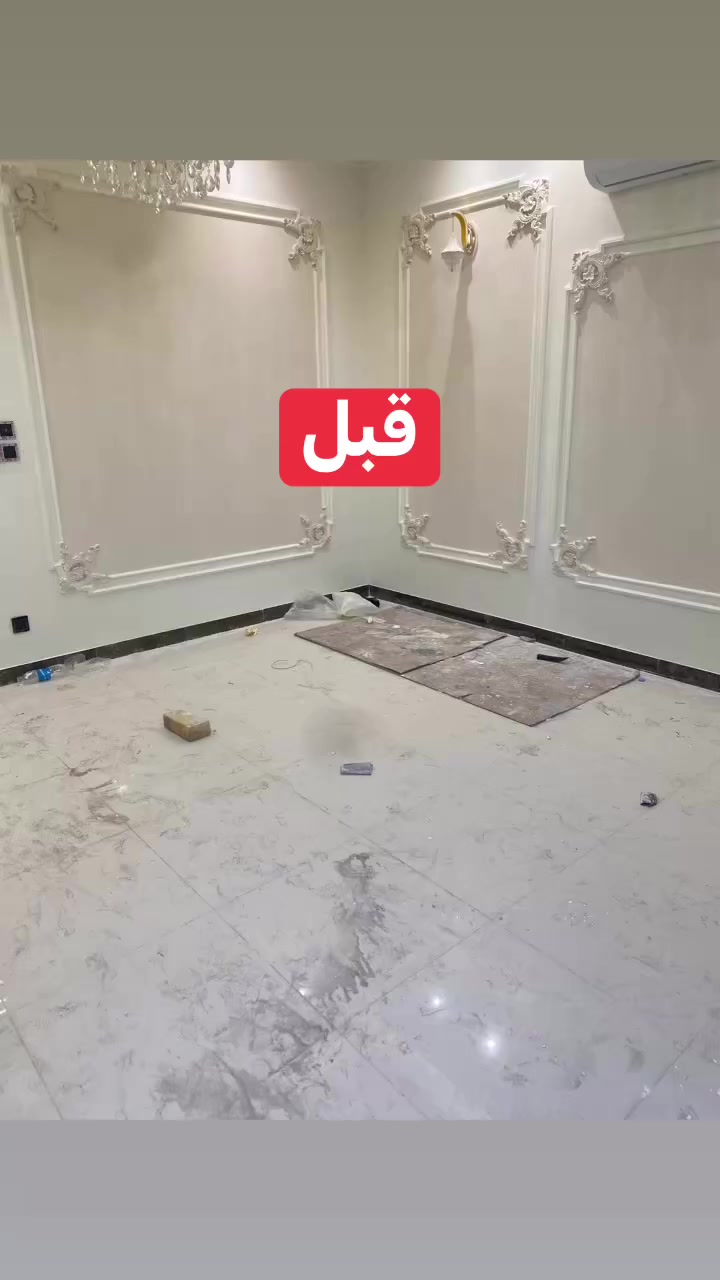 #شركة_تنظيف_في_واسط [كلين داست] نقدم لك خدمات تنظيف منزلية ومكتبية احترافية في [ محافظة واسط ]
✔️ تنظيف عميق ودقيق.
✔️ أسعار تنافسية وخدمة مميزة.
📞 اتصل الآن لحجز موعدك :[‭0780 265 7700‬]👉واتساب
📍 العنوان:[واسط]              [‭0782 773 9479‬]👉واتساب

[شركة تنظيف في واسط كلين داست]… لأن النظافة عنواننا!
