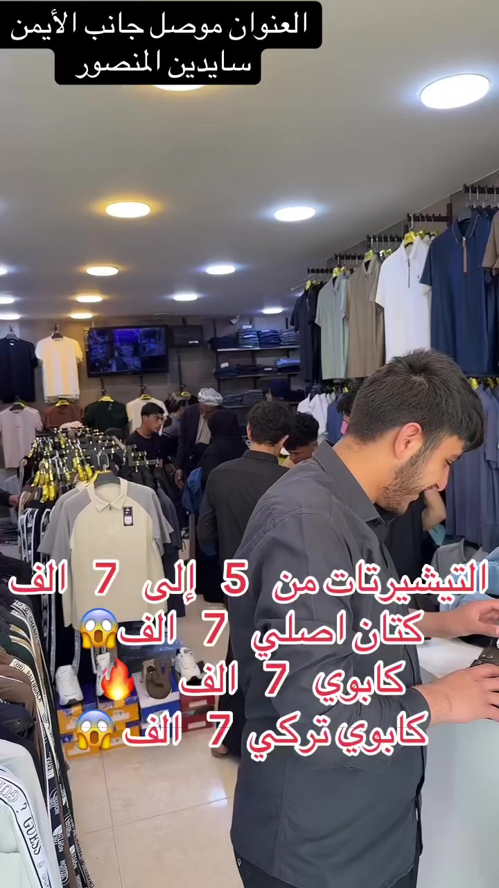 العنوان موصل جانب الأيمن سايدين المنصور


**إذا كنت صاحب هذا الإعلان وتريد حذفه لأي سبب، رجاءا أرسل رسالة إلى الدعم الفني**