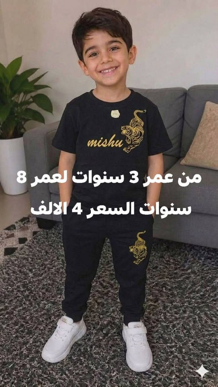 ملابس اطفال ويوجد نسائي


**إذا كنت صاحب هذا الإعلان وتريد حذفه لأي سبب، رجاءا أرسل رسالة إلى الدعم الفني**