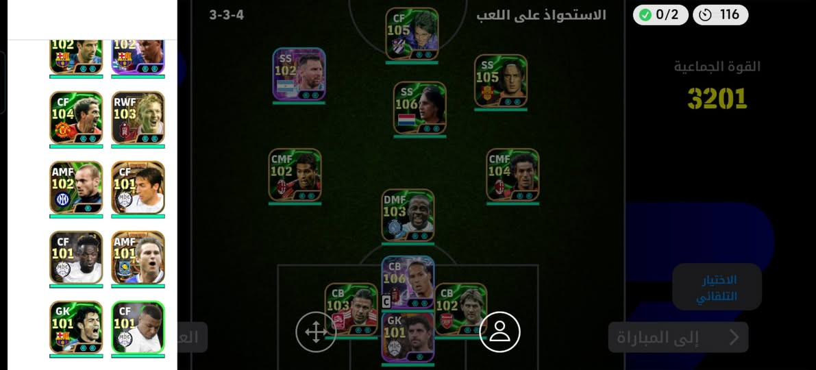 للبيع بكاني واسط النعمانيه
***********
 وجهن لوجه
