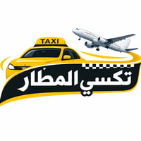 خدمة 24 ساعة 07817973955 احجز وتدلل وبخدمتكم ✈️